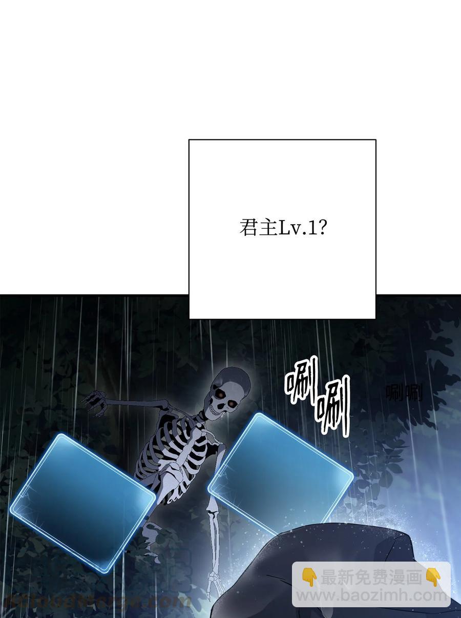 骷髏騎士沒能守住副本 - 153 審覈官(2/3) - 3