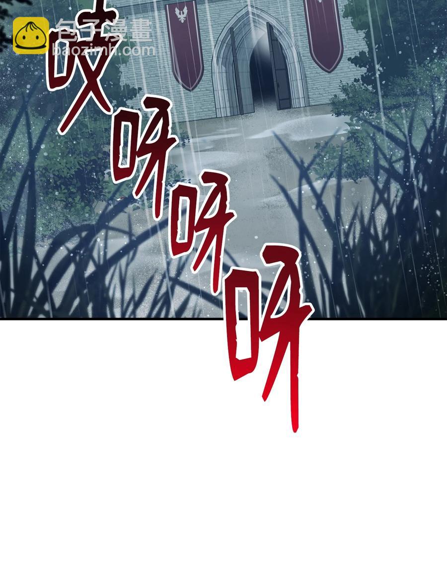 骷髏騎士沒能守住副本 - 153 審覈官(1/3) - 6