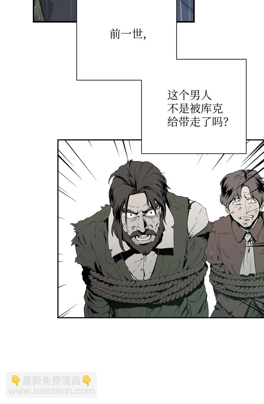 骷髏騎士沒能守住副本 - 153 審覈官(2/3) - 6