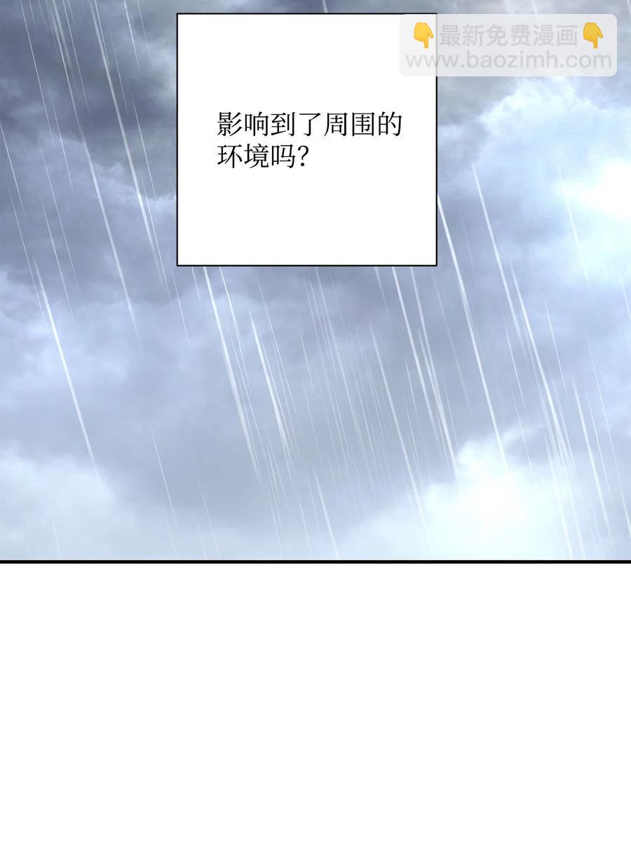 骷髏騎士沒能守住副本 - 153 審覈官(2/3) - 2