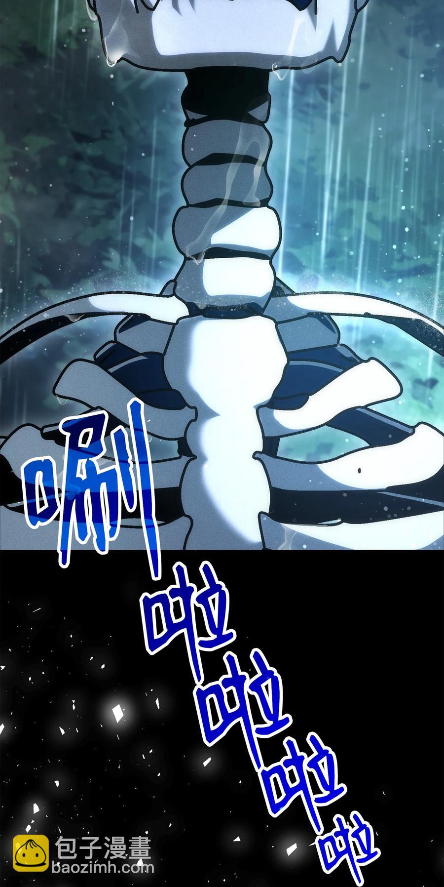 骷髏騎士沒能守住副本 - 153 審覈官(2/3) - 6