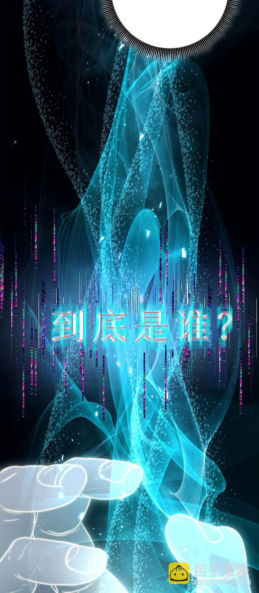 骷髏騎士沒能守住副本 - 153 審覈官(2/3) - 6