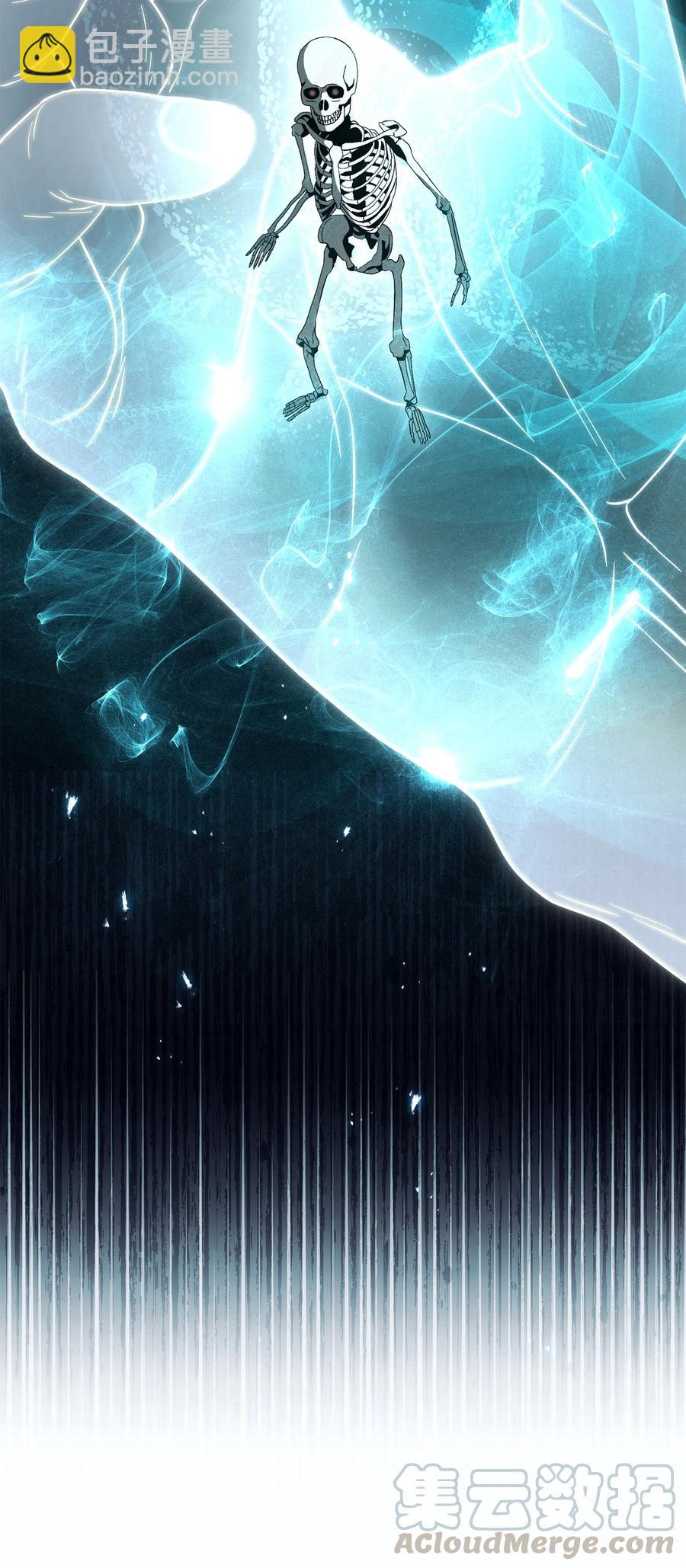 骷髏騎士沒能守住副本 - 153 審覈官(2/3) - 7