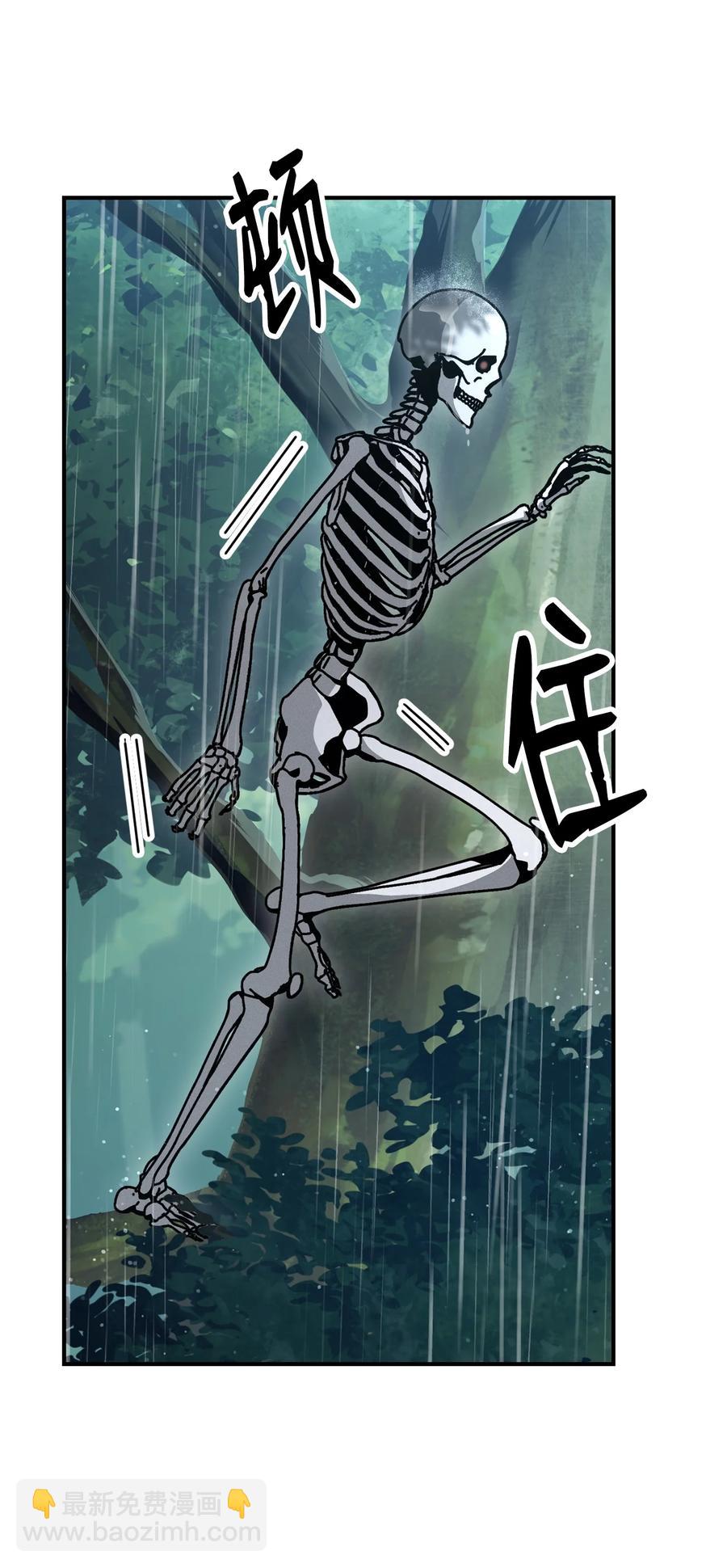 骷髏騎士沒能守住副本 - 153 審覈官(2/3) - 5