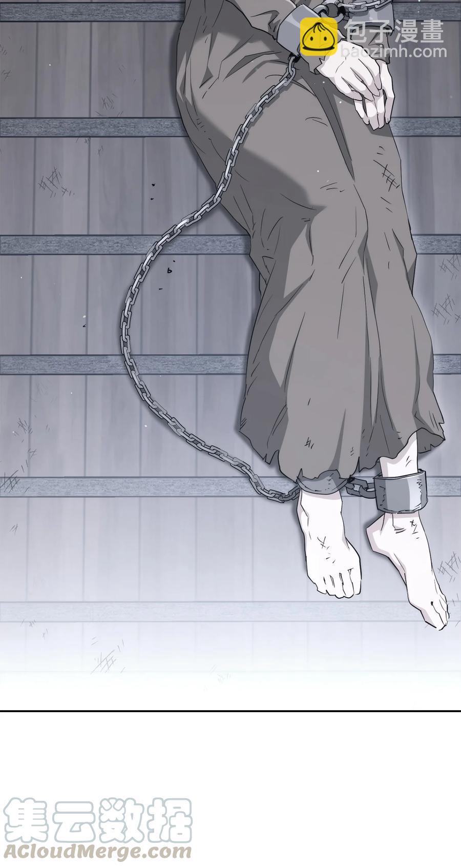 骷髏騎士沒能守住副本 - 153 審覈官(2/3) - 7