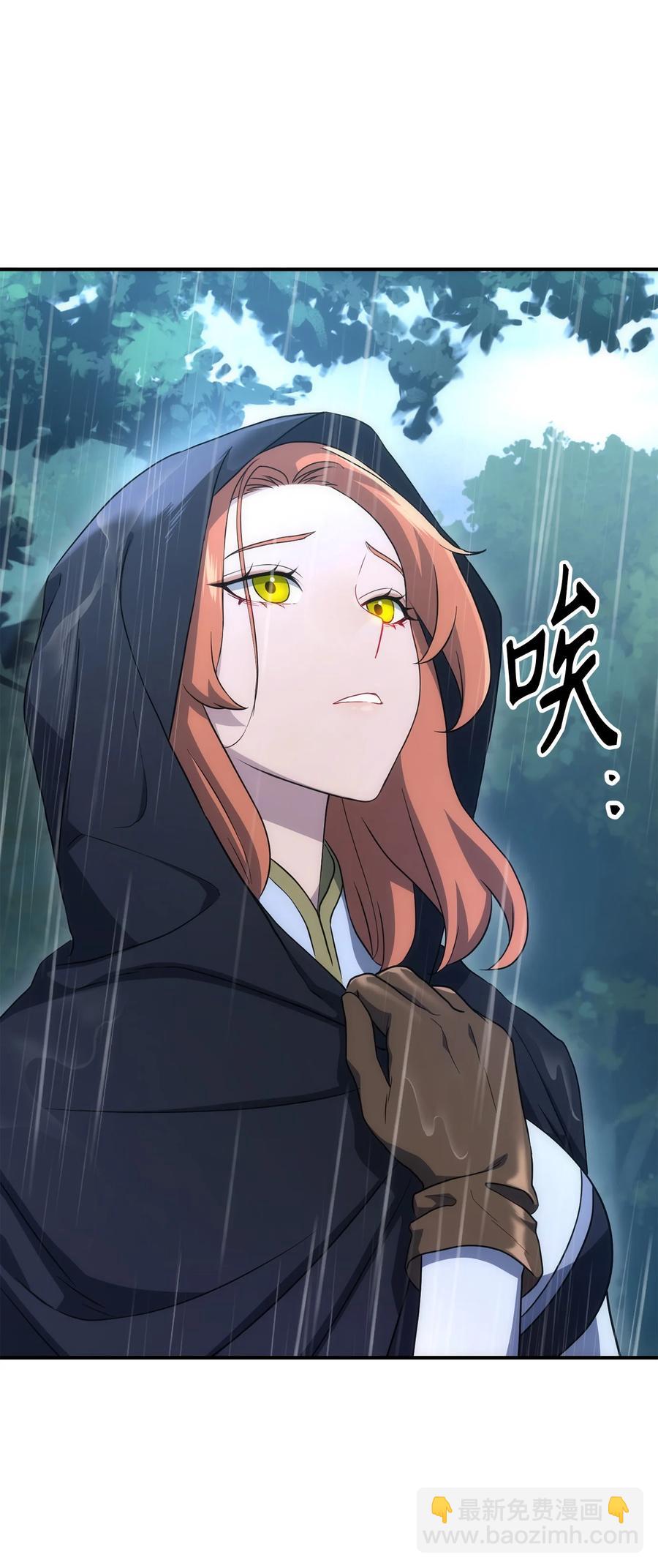 骷髏騎士沒能守住副本 - 153 審覈官(2/3) - 4