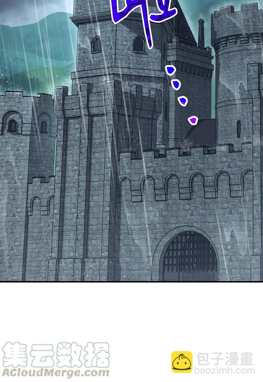 骷髏騎士沒能守住副本 - 153 審覈官(2/3) - 7