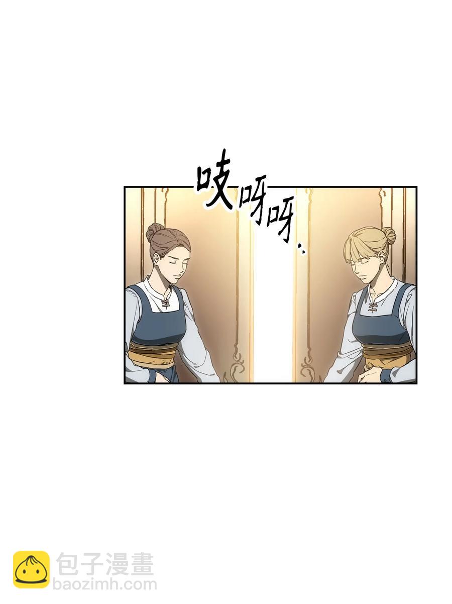 骷髏騎士沒能守住副本 - 153 審覈官(2/3) - 2