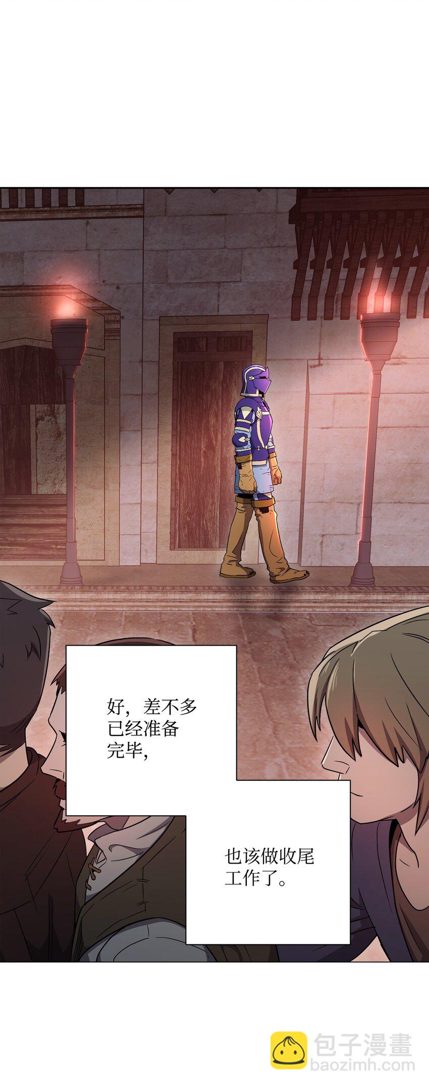 骷髏騎士沒能守住副本 - 155 重新振作(3/3) - 2