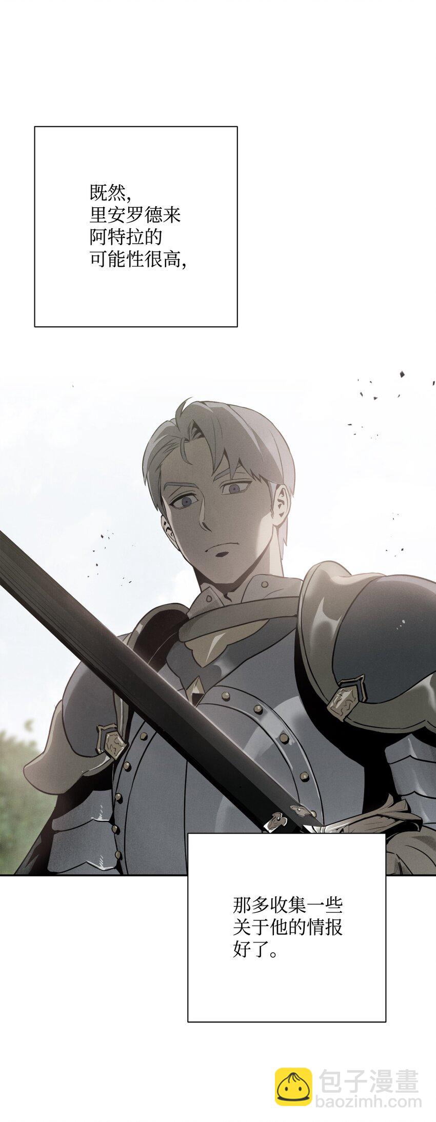 骷髏騎士沒能守住副本 - 155 重新振作(3/3) - 3