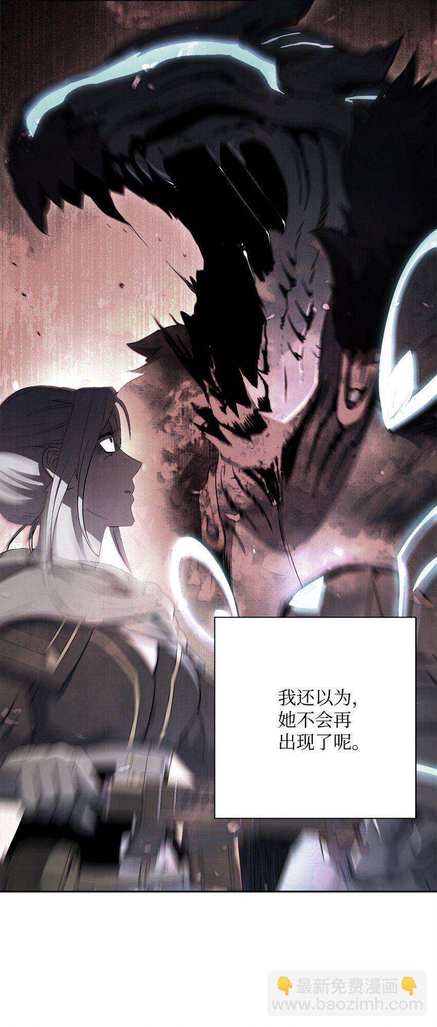 骷髏騎士沒能守住副本 - 155 重新振作(3/3) - 3