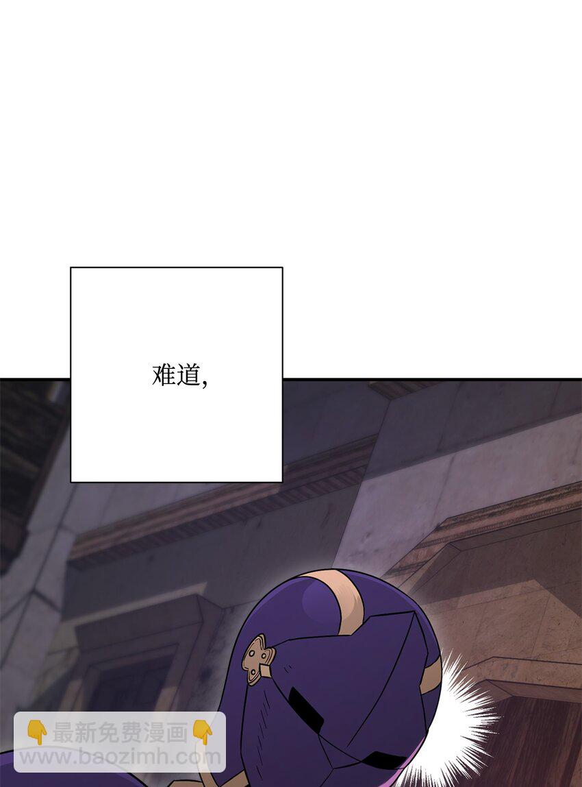 骷髏騎士沒能守住副本 - 155 重新振作(3/3) - 2