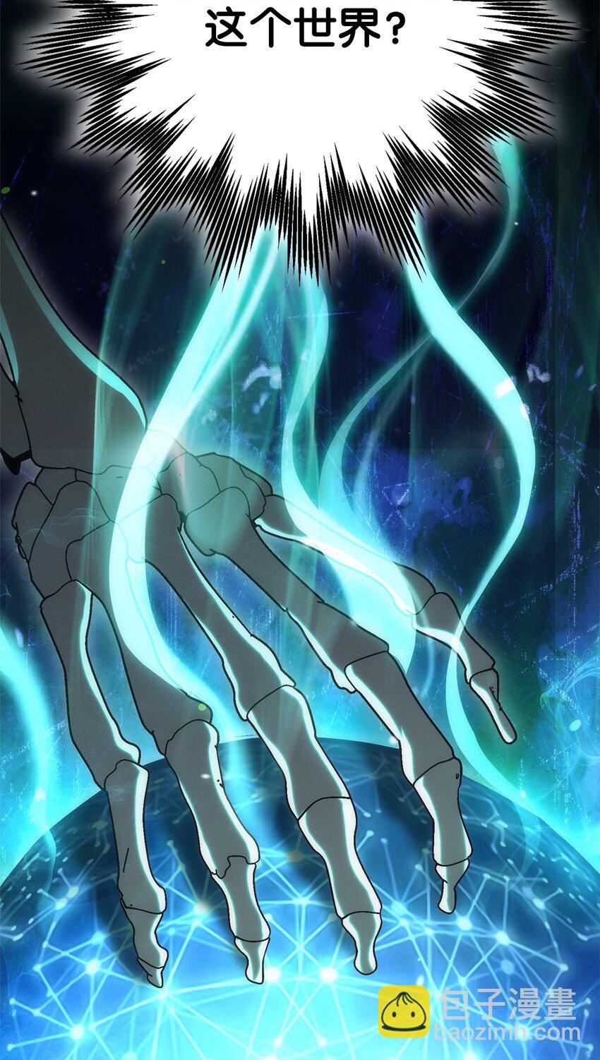 骷髏騎士沒能守住副本 - 155 重新振作(3/3) - 5