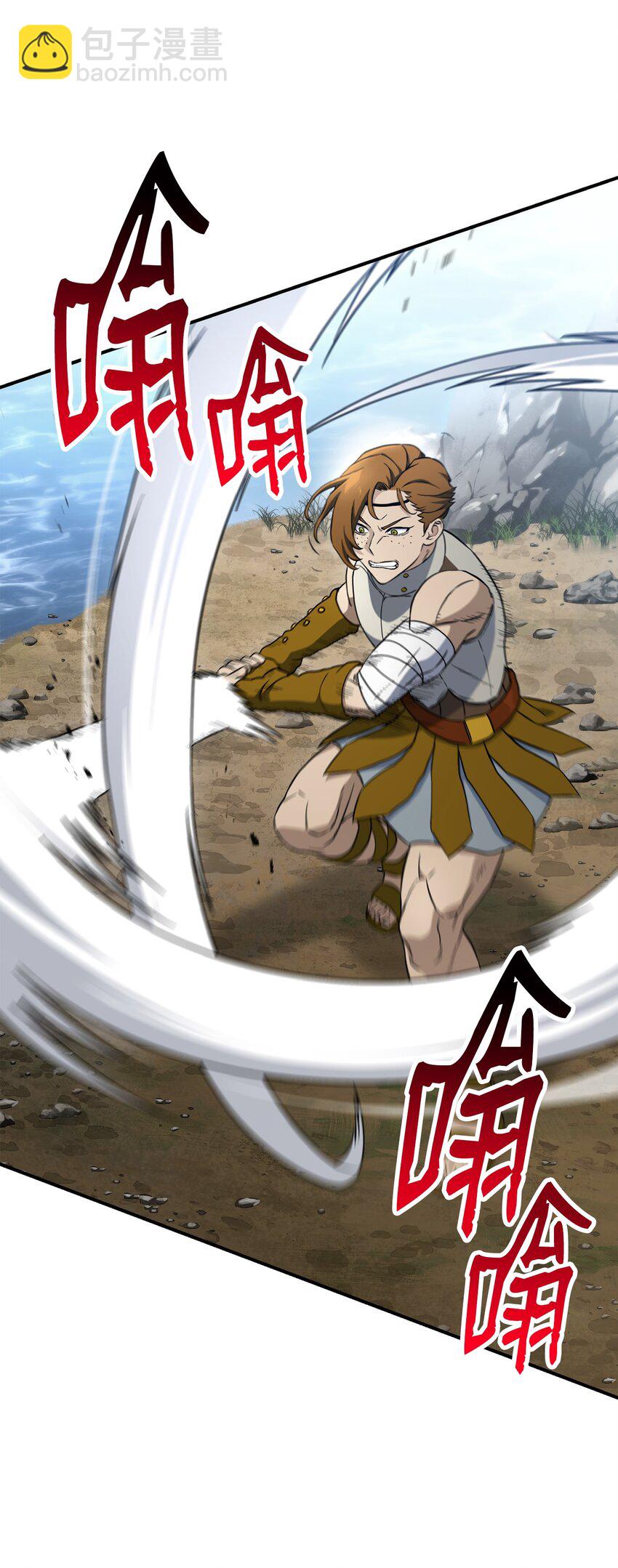 骷髏騎士沒能守住副本 - 155 重新振作(1/3) - 3