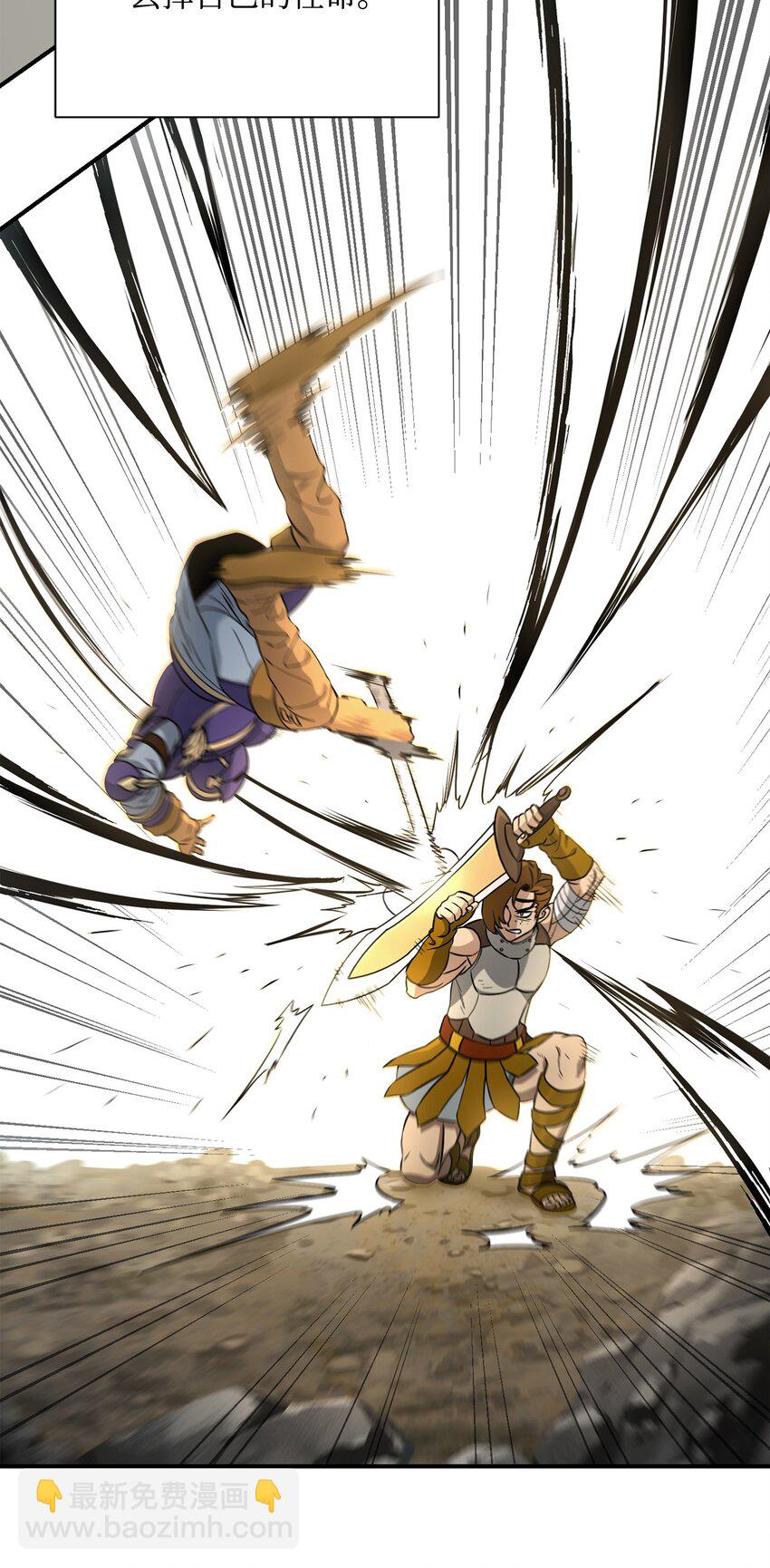 骷髏騎士沒能守住副本 - 155 重新振作(2/3) - 5