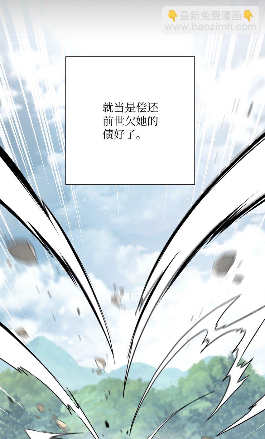 骷髏騎士沒能守住副本 - 155 重新振作(2/3) - 6