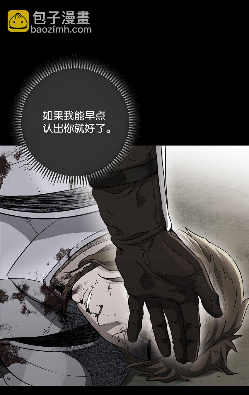 骷髏騎士沒能守住副本 - 155 重新振作(2/3) - 8