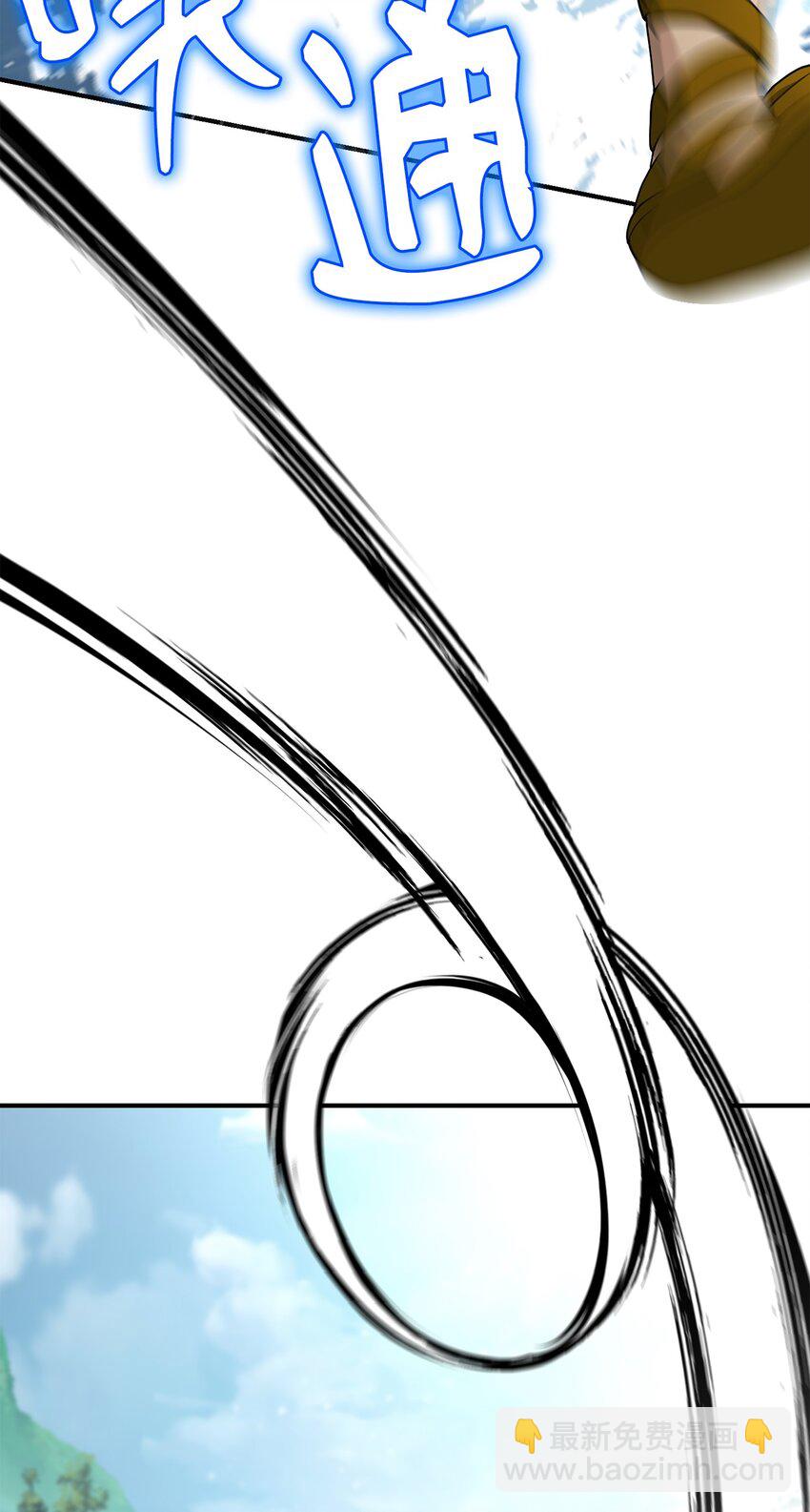 骷髏騎士沒能守住副本 - 155 重新振作(2/3) - 3