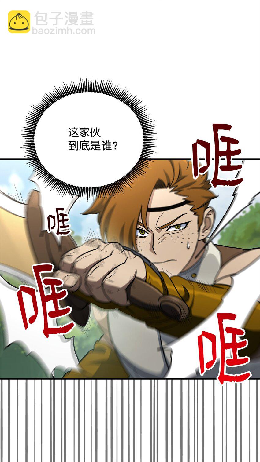 骷髏騎士沒能守住副本 - 155 重新振作(2/3) - 7