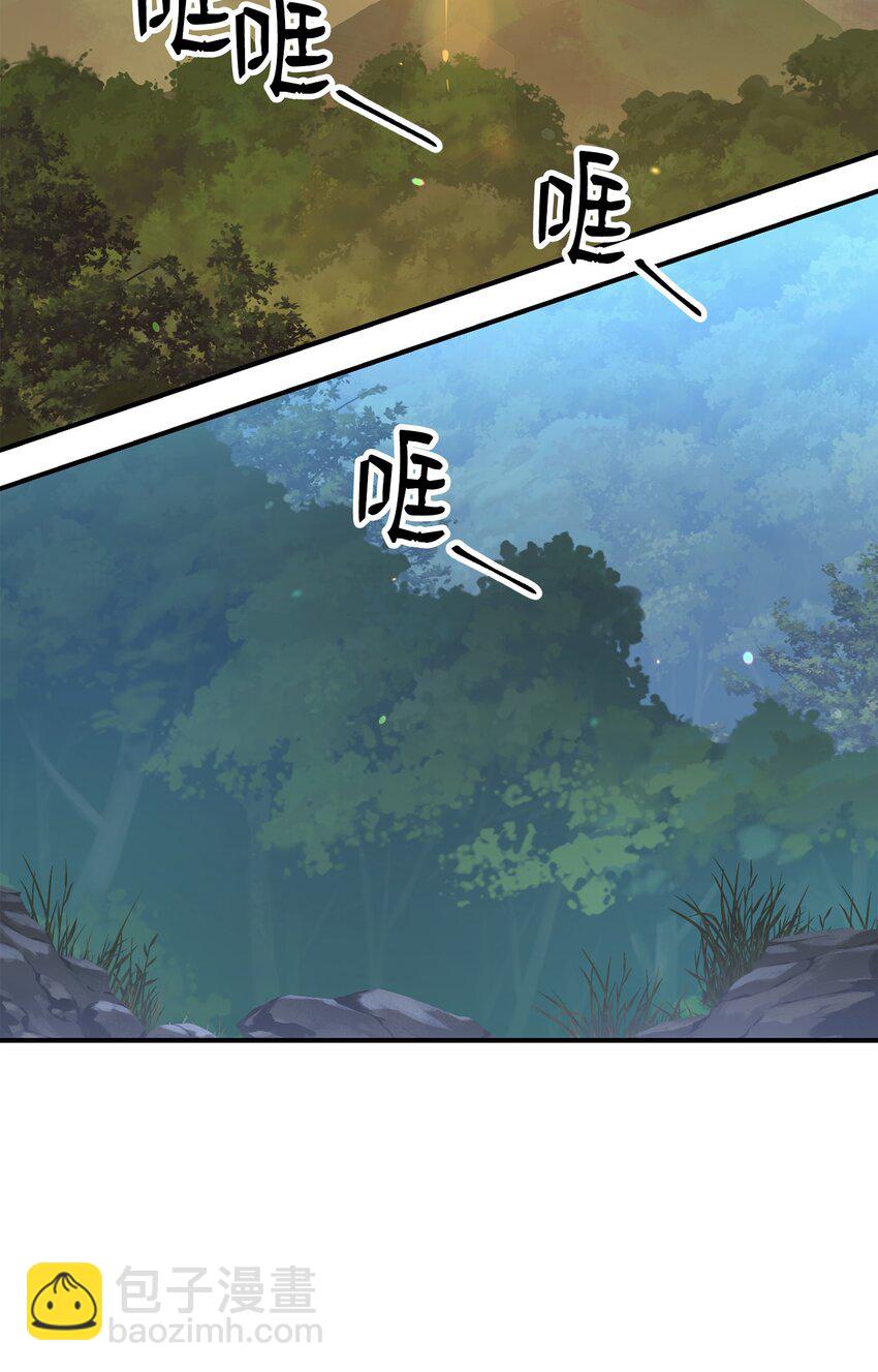 骷髏騎士沒能守住副本 - 155 重新振作(2/3) - 6