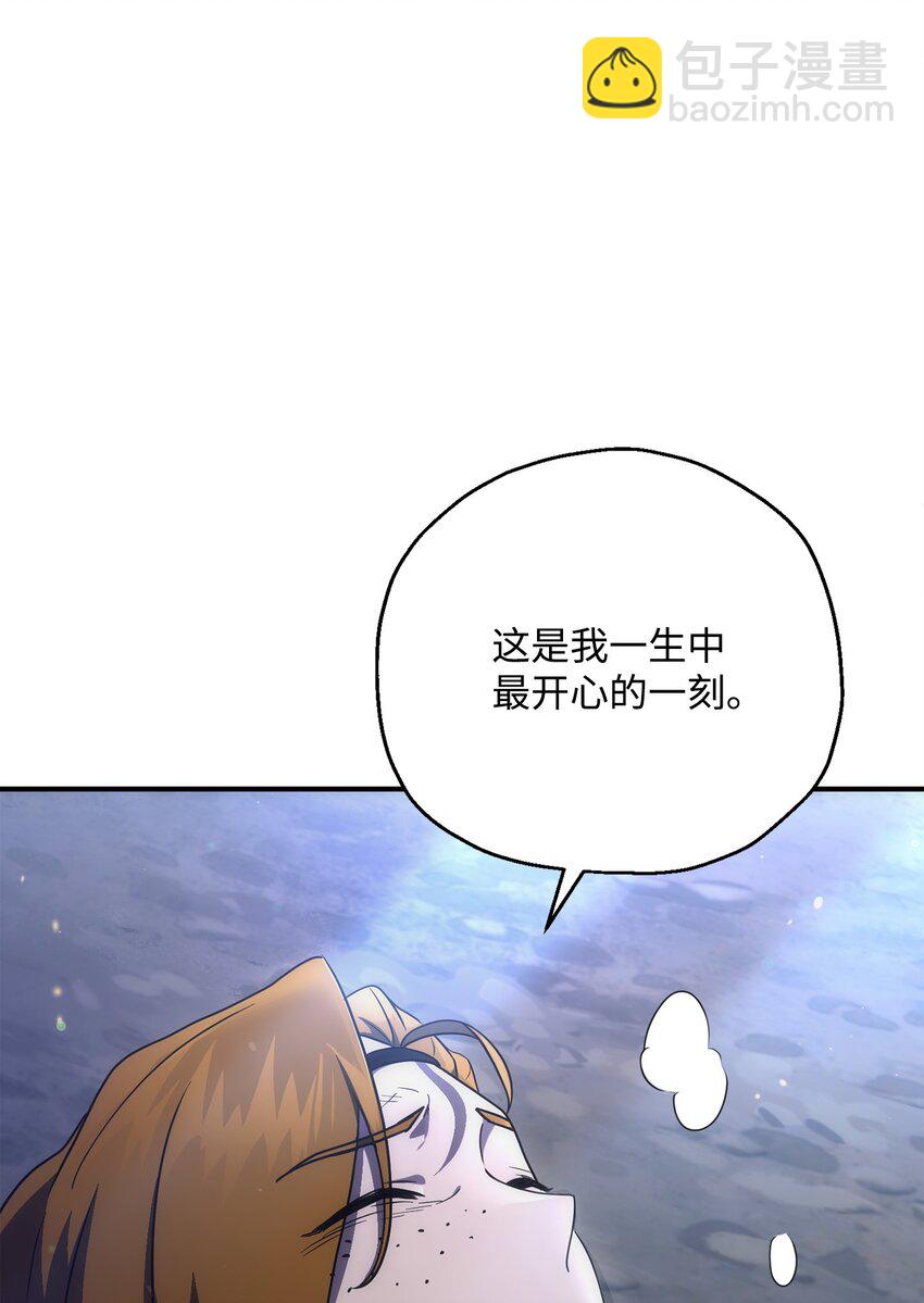 骷髏騎士沒能守住副本 - 155 重新振作(2/3) - 2