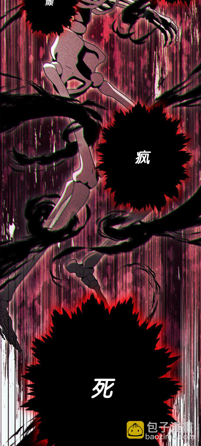 骷髏騎士沒能守住副本 - 157 真實身份(3/3) - 2