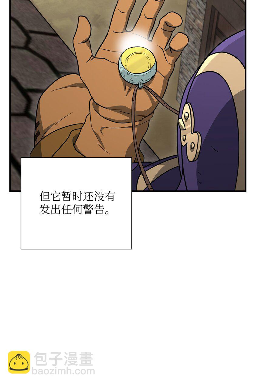 骷髏騎士沒能守住副本 - 157 真實身份(1/3) - 1