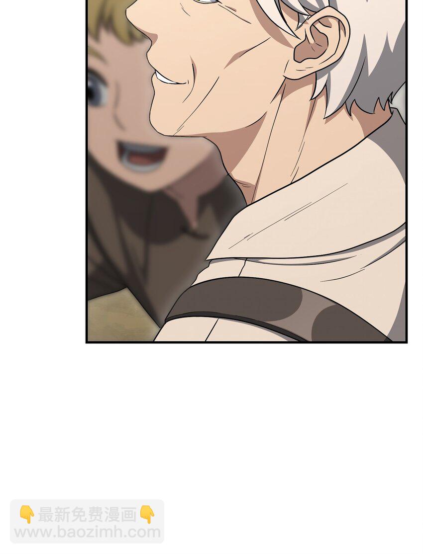 骷髏騎士沒能守住副本 - 157 真實身份(1/3) - 3