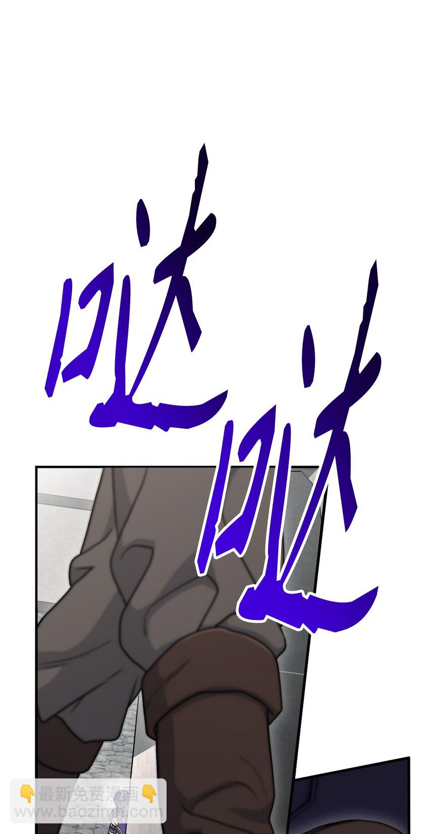 骷髏騎士沒能守住副本 - 157 真實身份(1/3) - 8