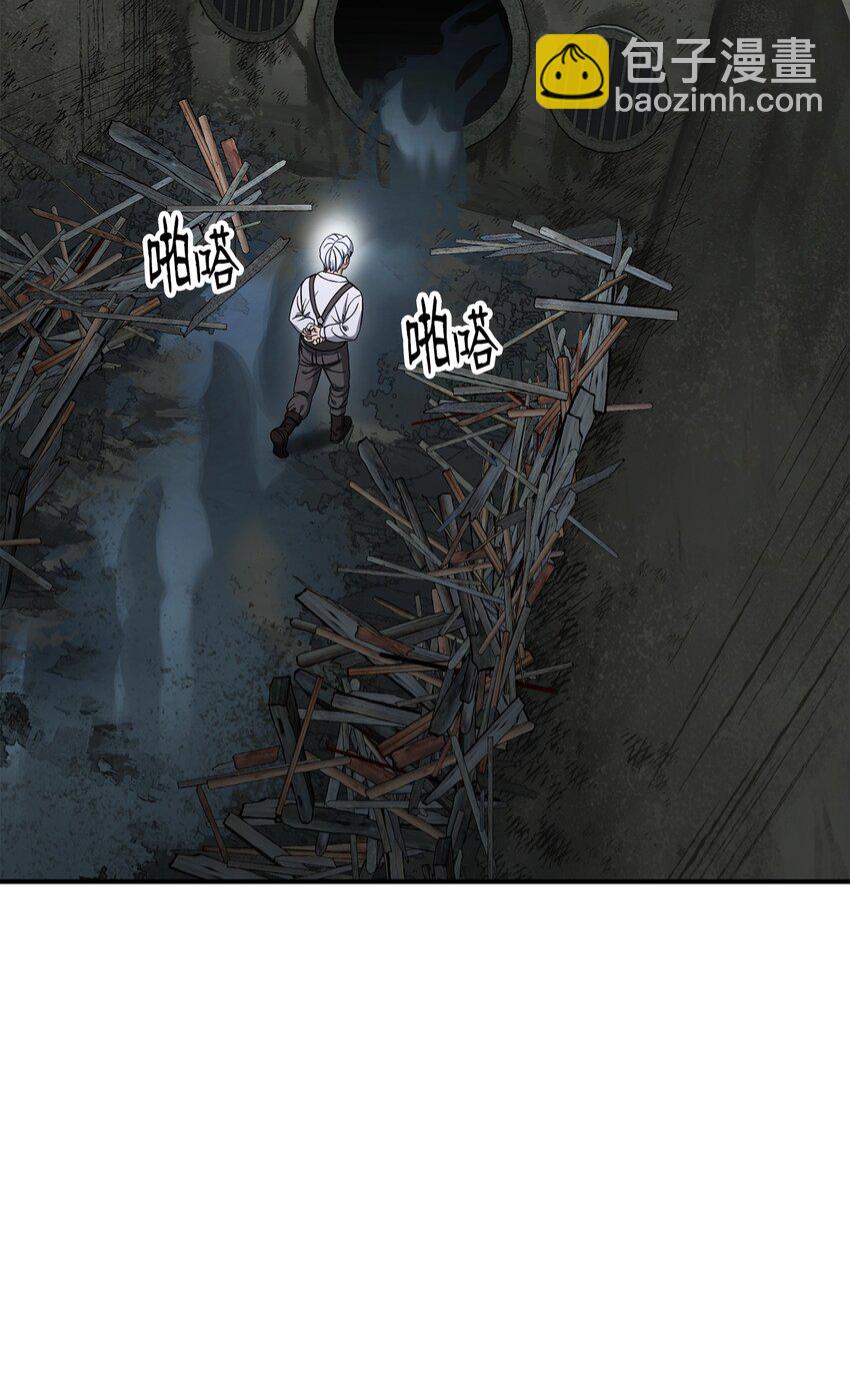 骷髏騎士沒能守住副本 - 157 真實身份(1/3) - 3