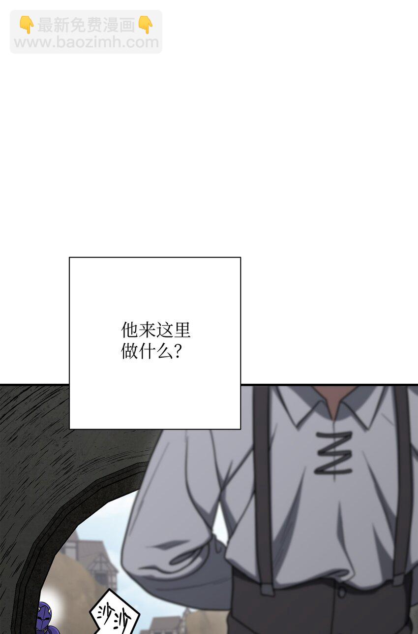 骷髏騎士沒能守住副本 - 157 真實身份(1/3) - 4