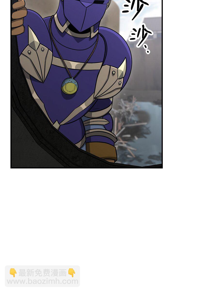 骷髏騎士沒能守住副本 - 157 真實身份(1/3) - 7