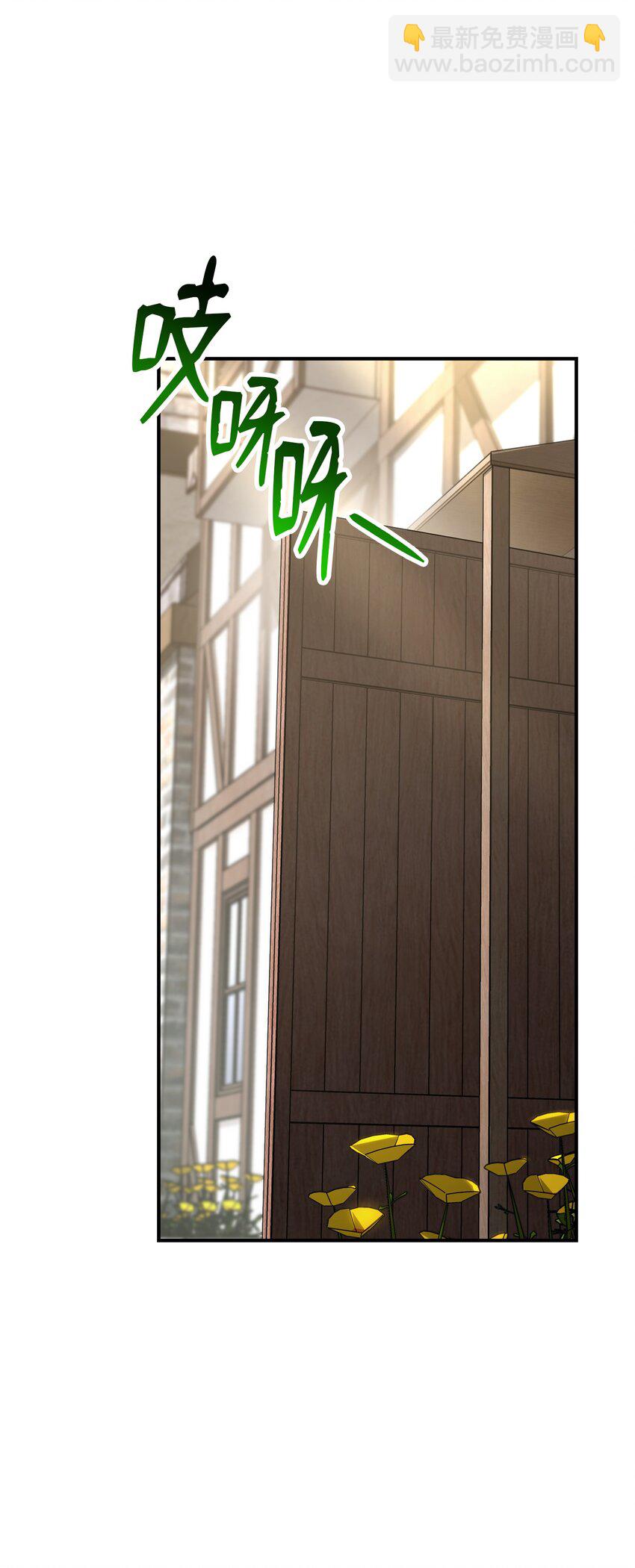 骷髏騎士沒能守住副本 - 157 真實身份(1/3) - 4