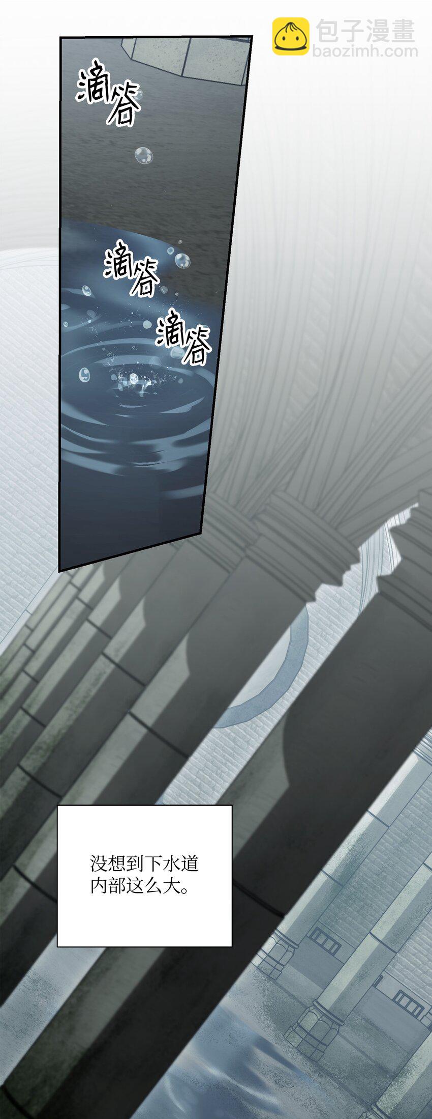 骷髏騎士沒能守住副本 - 157 真實身份(1/3) - 1