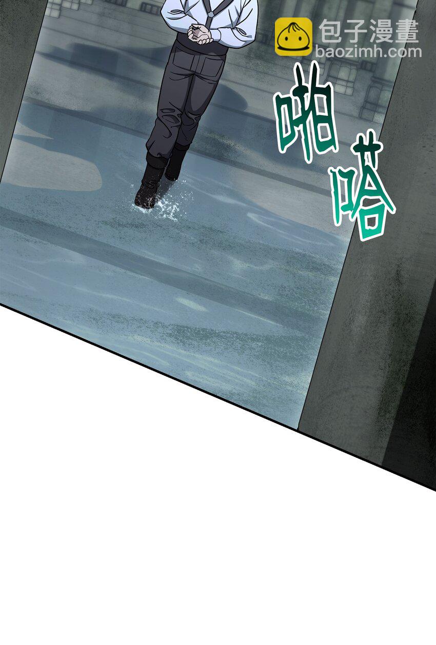 骷髏騎士沒能守住副本 - 157 真實身份(1/3) - 4