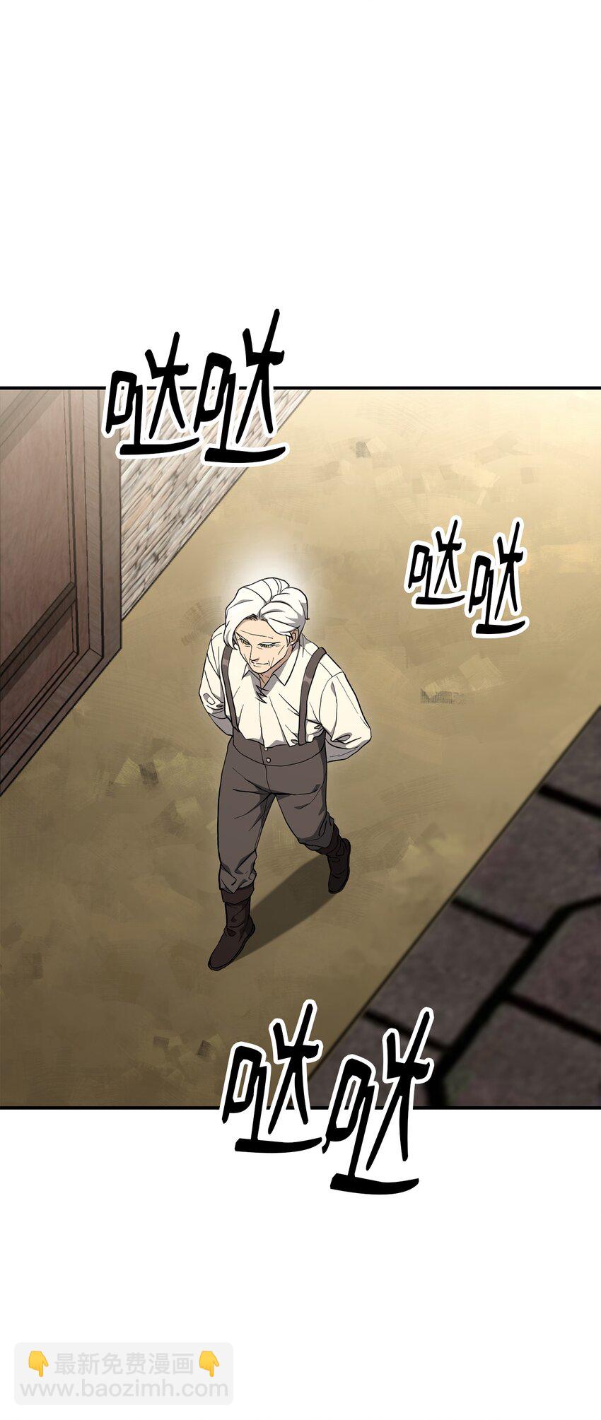 骷髏騎士沒能守住副本 - 157 真實身份(1/3) - 5