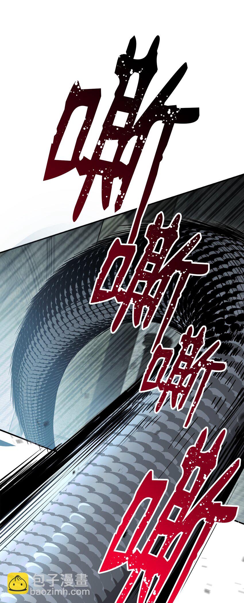 骷髏騎士沒能守住副本 - 157 真實身份(2/3) - 3