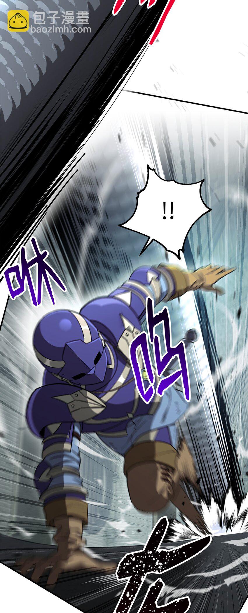 骷髏騎士沒能守住副本 - 157 真實身份(2/3) - 4