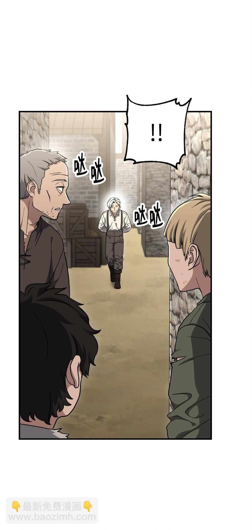 骷髏騎士沒能守住副本 - 157 真實身份(1/3) - 6