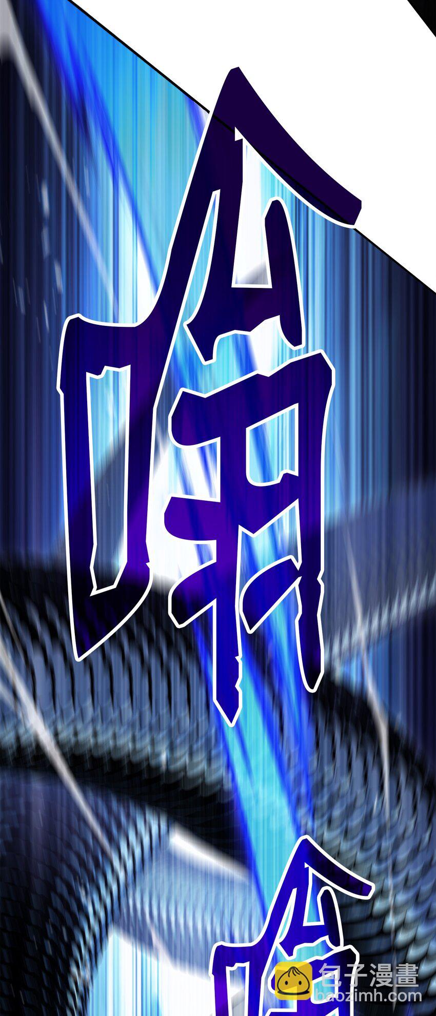 骷髏騎士沒能守住副本 - 157 真實身份(2/3) - 3