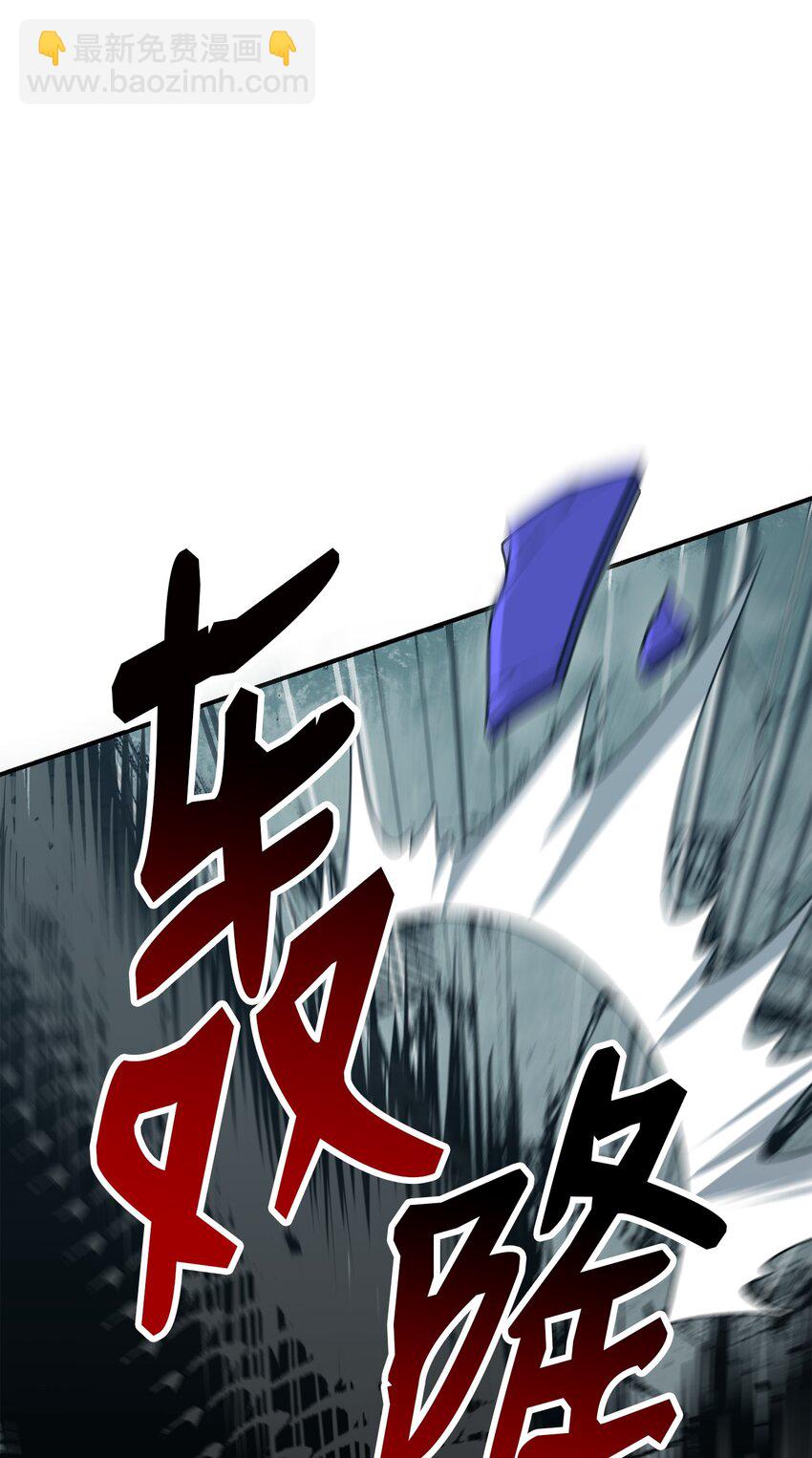 骷髏騎士沒能守住副本 - 157 真實身份(2/3) - 6