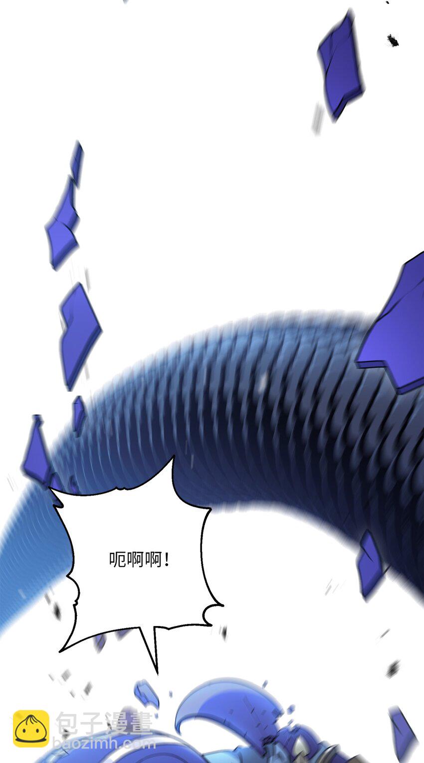 骷髏騎士沒能守住副本 - 157 真實身份(2/3) - 8