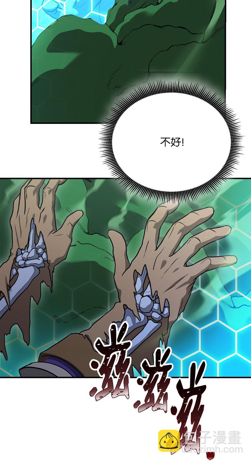 骷髏騎士沒能守住副本 - 157 真實身份(2/3) - 8