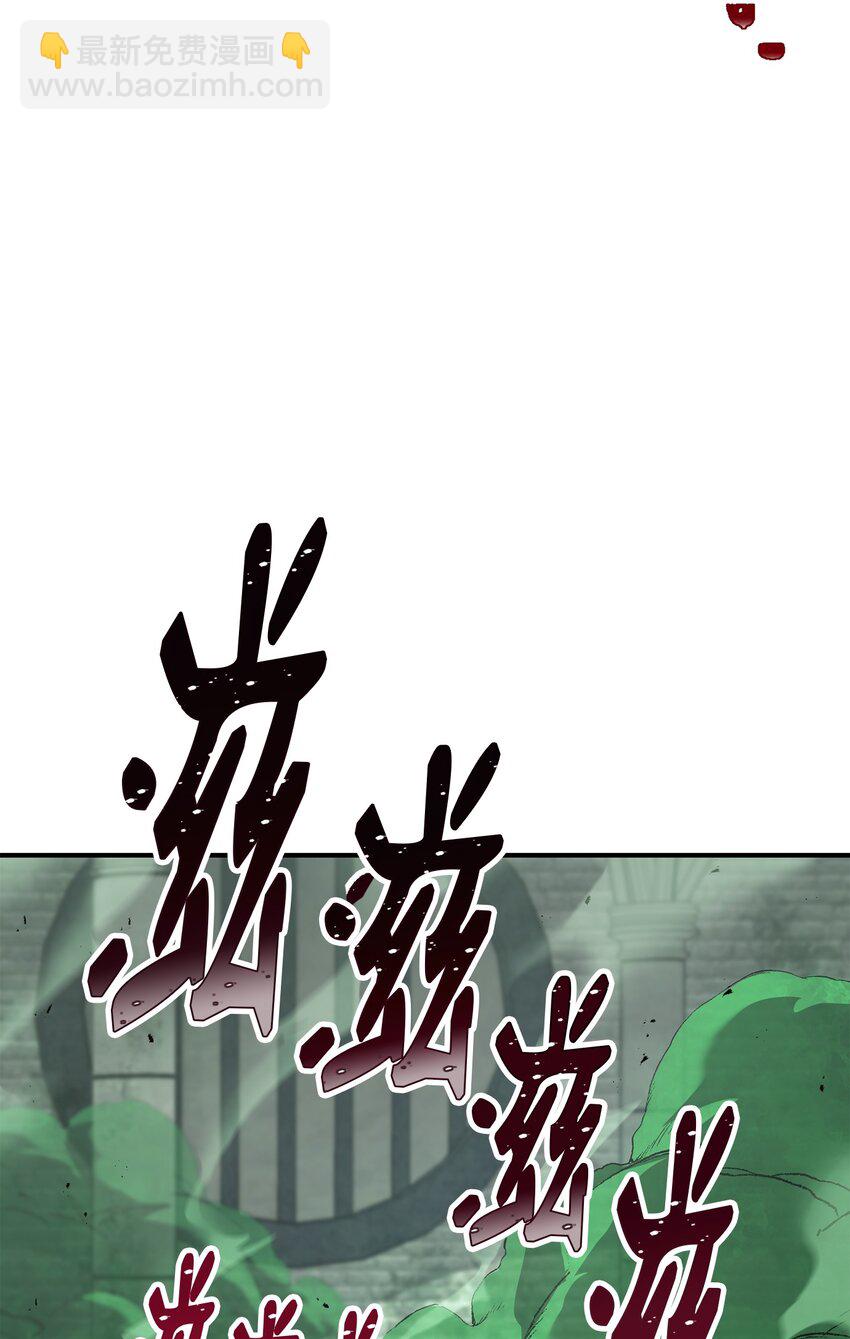 骷髏騎士沒能守住副本 - 157 真實身份(2/3) - 1