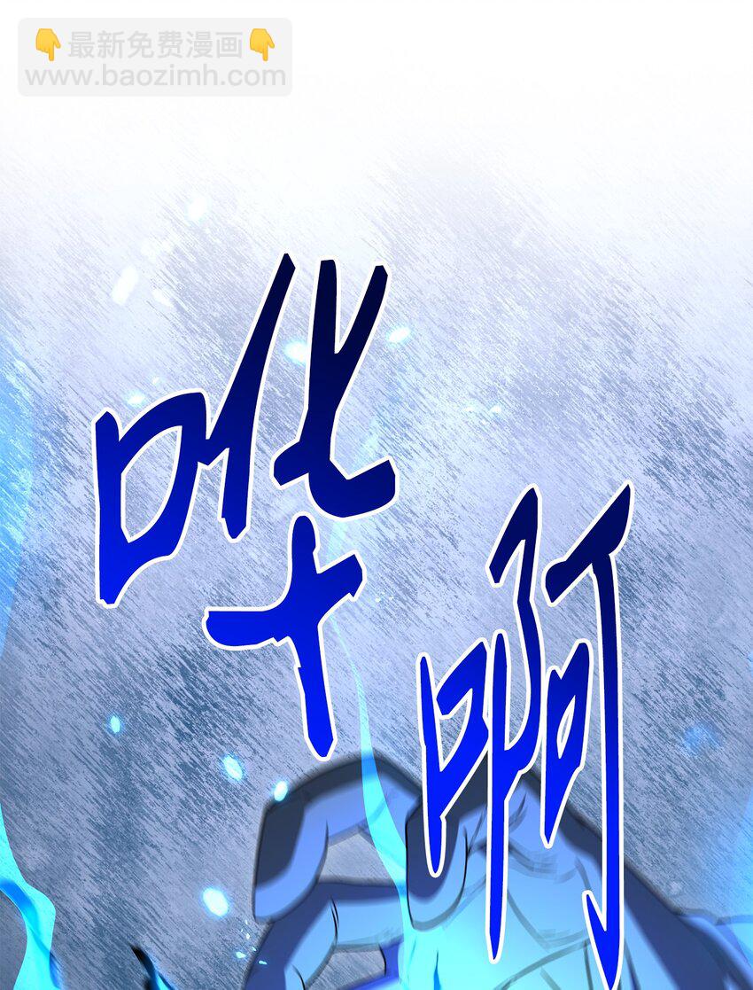 骷髏騎士沒能守住副本 - 159 虛無之力(3/3) - 5