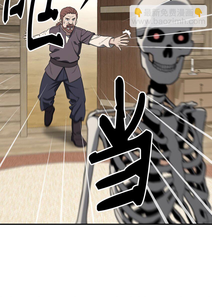 骷髏騎士沒能守住副本 - 159 虛無之力(3/3) - 2