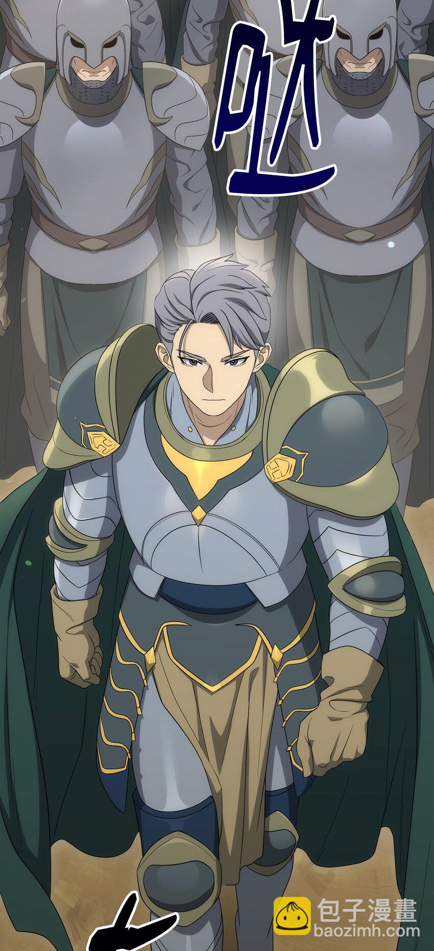 骷髏騎士沒能守住副本 - 159 虛無之力(3/3) - 6