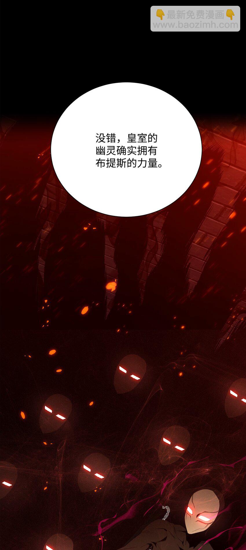 骷髏騎士沒能守住副本 - 159 虛無之力(1/3) - 8