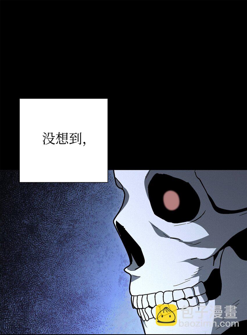 骷髏騎士沒能守住副本 - 159 虛無之力(1/3) - 2