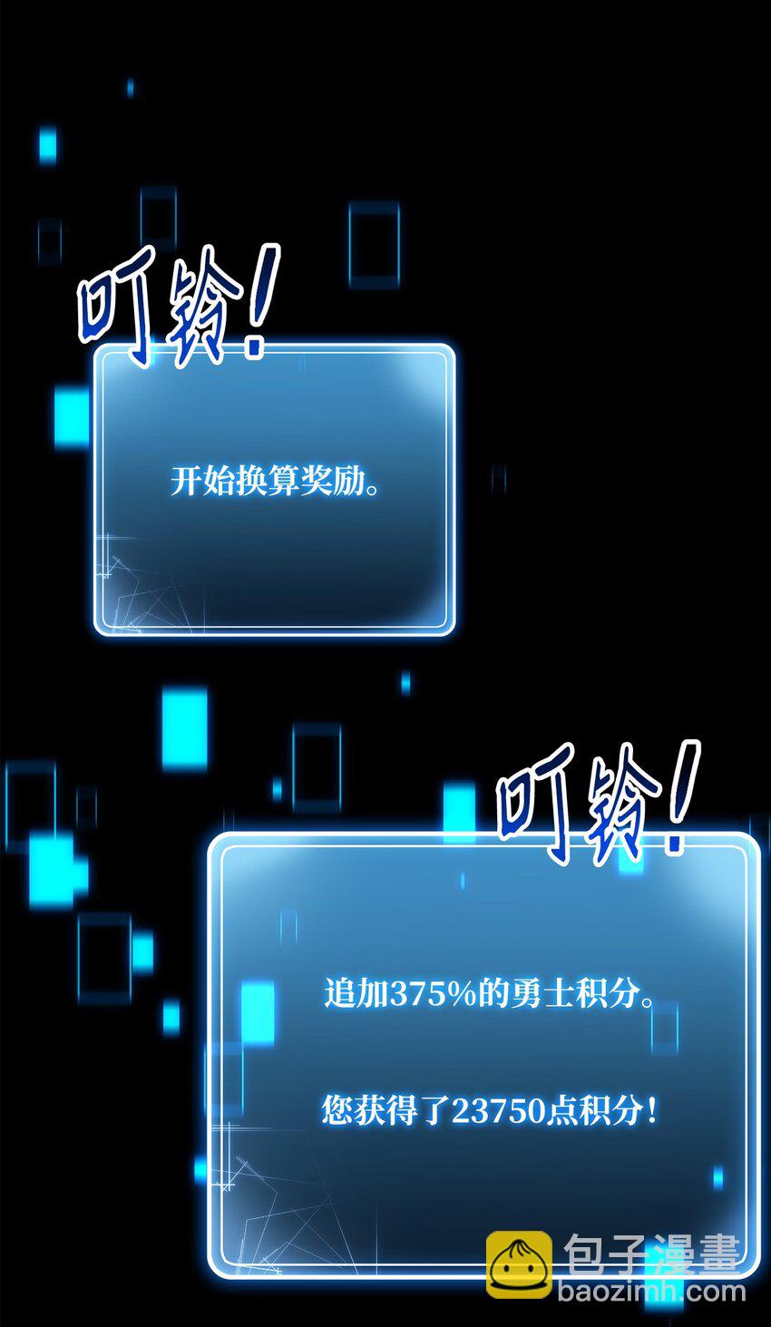 骷髏騎士沒能守住副本 - 159 虛無之力(1/3) - 2